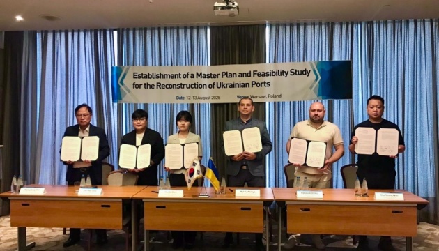 Україна та Корея співпрацюватимуть у проєктах з відновлення портової інфраструктури