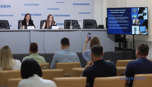 У Києві презентували гайд для викривачів корупції