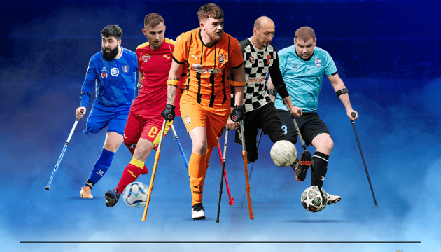 УАФ офіційно запускає чемпіонат України з ампфутболу