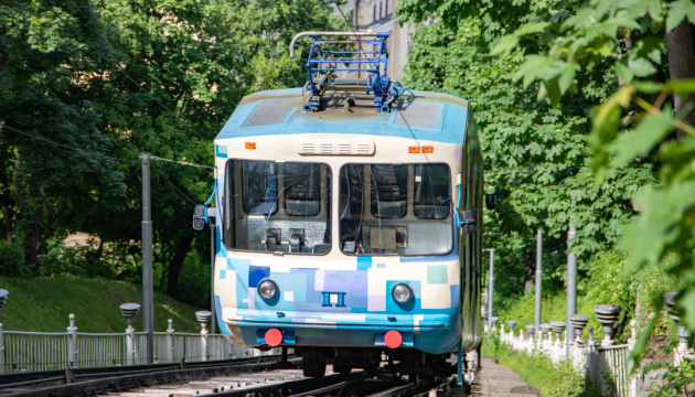 Київський фунікулер відновив роботу після ремонту