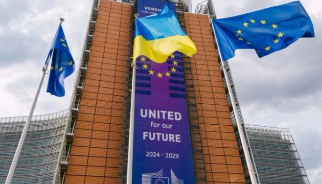 Ukrainian flag raised in front of European Commission headquarters in Brussels