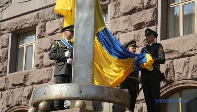 У Києві біля мерії урочисто підняли Прапор України