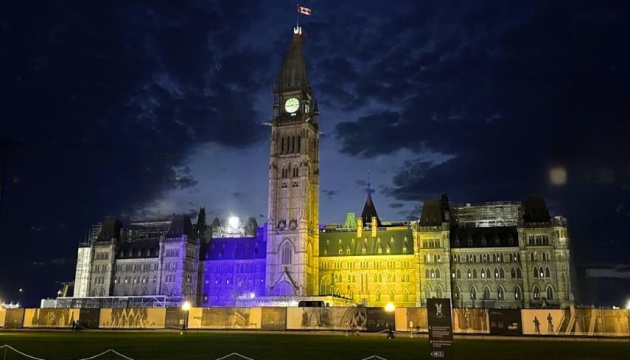 Парламент Канади підсвітили жовтим і синім