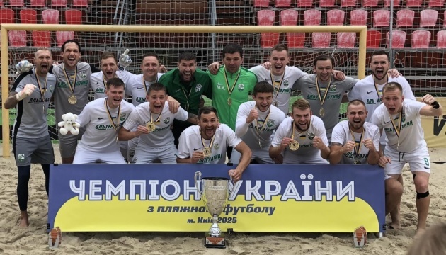 Визначився переможець чемпіонату України з пляжного футболу