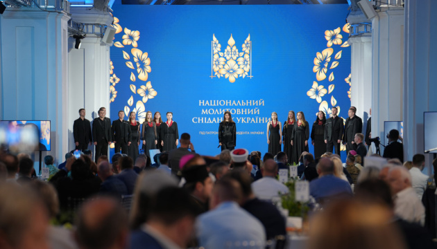 У Києві відбувся Національний молитовний сніданок