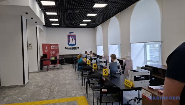 У Миколаєві за підтримки Данії відкрили новий ЦНАП