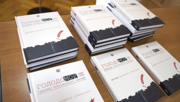 У МВС презентували збірник документів і матеріалів про Голодомор