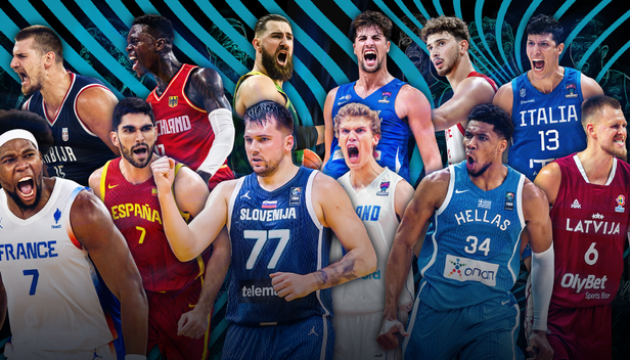 Стартував чемпіонат Європи з баскетболу серед чоловічих збірних