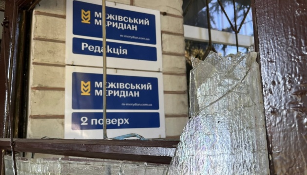 Росіяни вдарили дроном по редакції «Межівський меридіан» на Дніпропетровщині