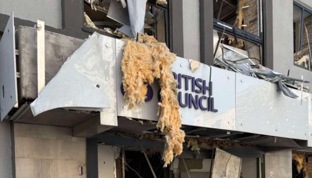 Під час російського обстрілу Києва пошкоджений офіс Британської ради в Україні