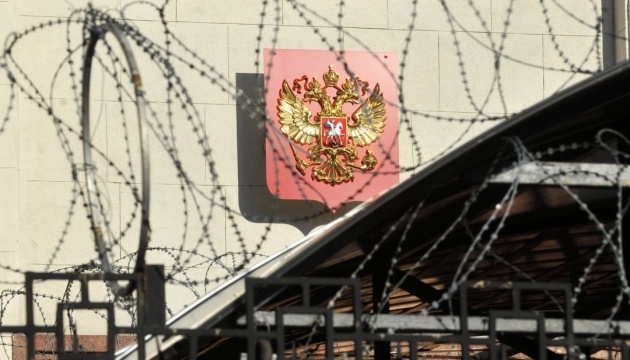 Pressure on Russia must continue until aggression ends – statement by co-chairs of EU Conference