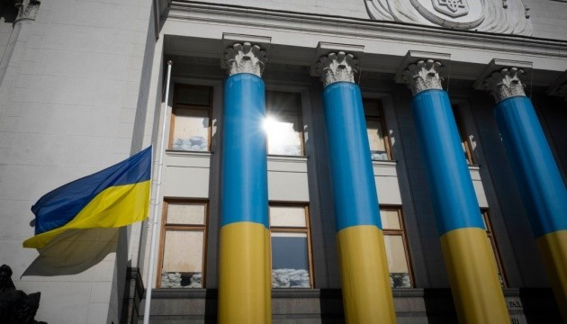 На будівлі Ради в пам'ять про Андрія Парубія приспустили державний прапор