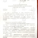 Розвідка здобула секретні дані про новітню атомну субмарину РФ «Князь Пожарский»