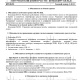 Розвідка здобула секретні дані про новітню атомну субмарину РФ «Князь Пожарский»