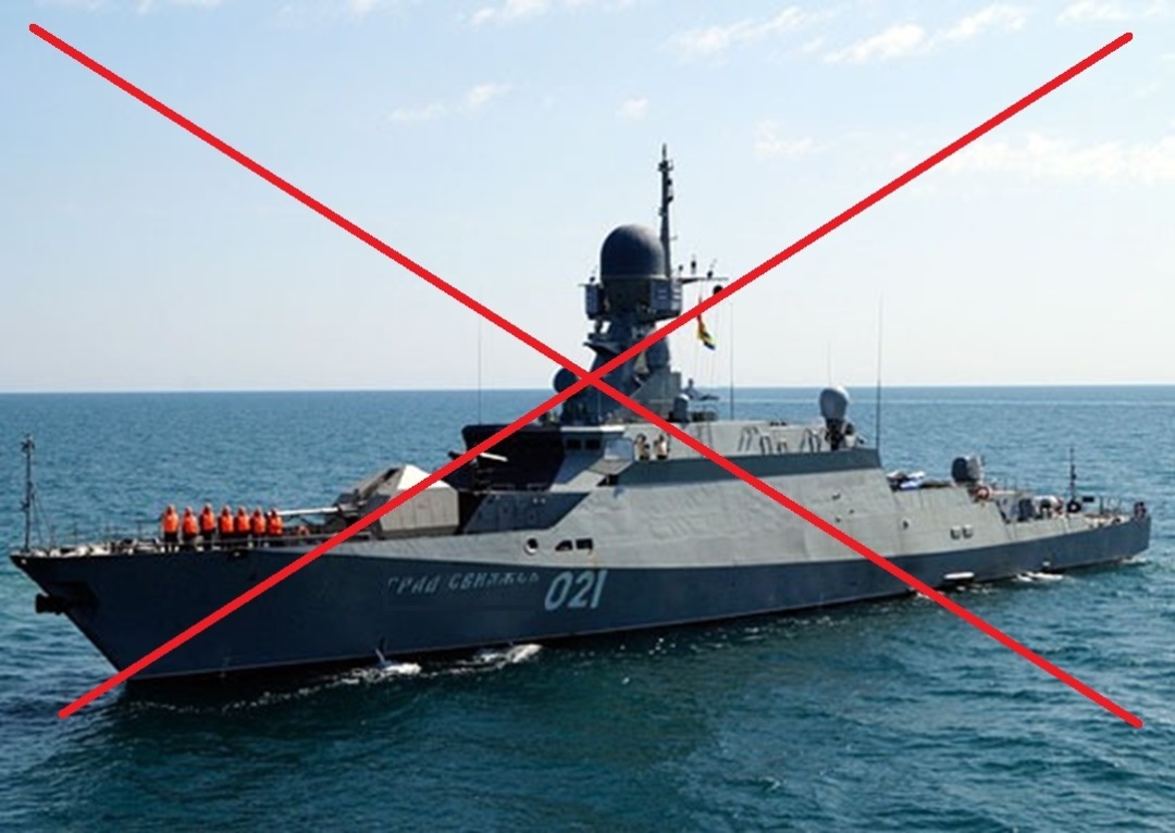 МРК проєкту 21631 «Буян-М»