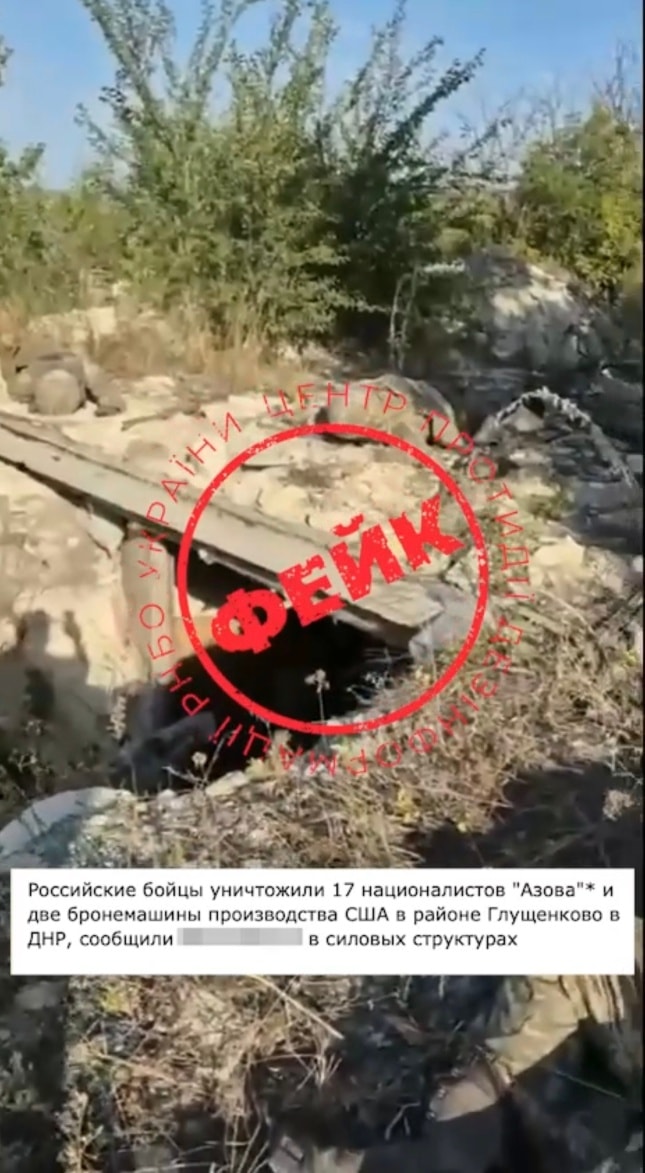 Росіяни поширюють фейкове відео про знищення бійців «Азову» й американської техніки на Харківщині - ЦПД