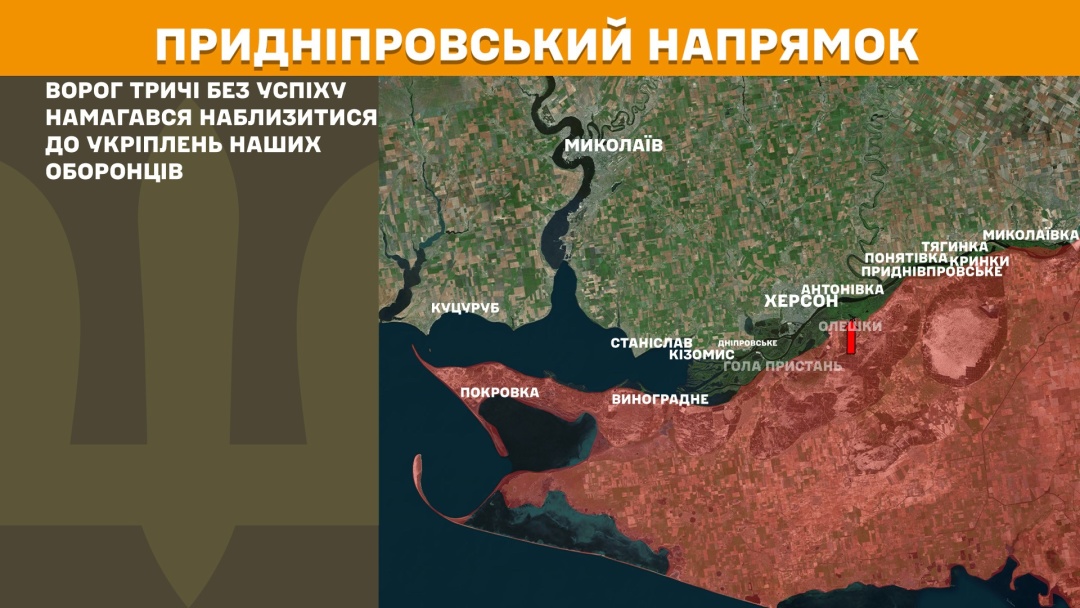 На фронті за добу - 184 зіткнення, Покровський і Новопавлівський напрямки найгарячіші
