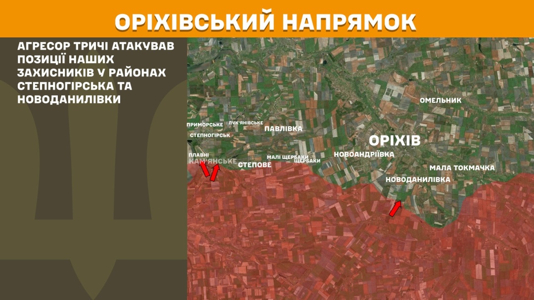 На фронті за добу - 184 зіткнення, Покровський і Новопавлівський напрямки найгарячіші