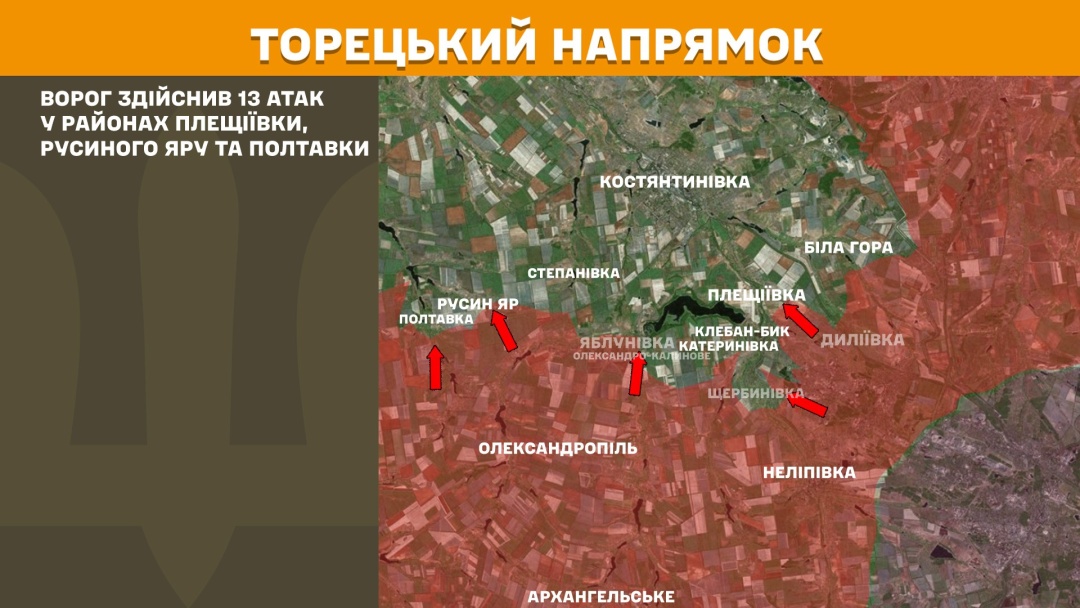На фронті за добу - 184 зіткнення, Покровський і Новопавлівський напрямки найгарячіші