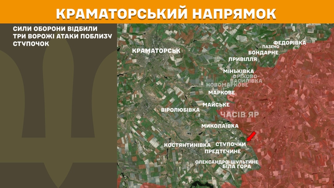 На фронті за добу - 184 зіткнення, Покровський і Новопавлівський напрямки найгарячіші