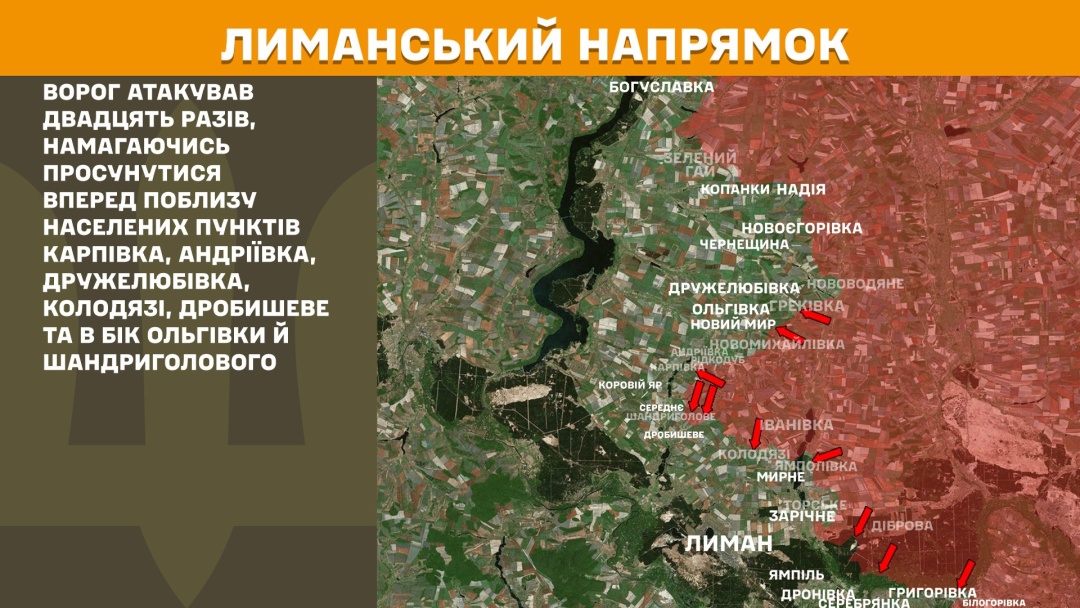 На фронті за добу - 184 зіткнення, Покровський і Новопавлівський напрямки найгарячіші