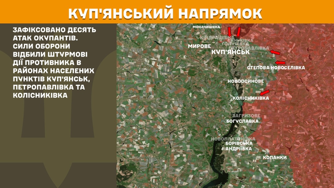 На фронті за добу - 184 зіткнення, Покровський і Новопавлівський напрямки найгарячіші
