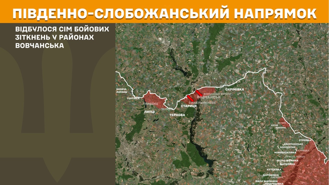 На фронті за добу - 184 зіткнення, Покровський і Новопавлівський напрямки найгарячіші