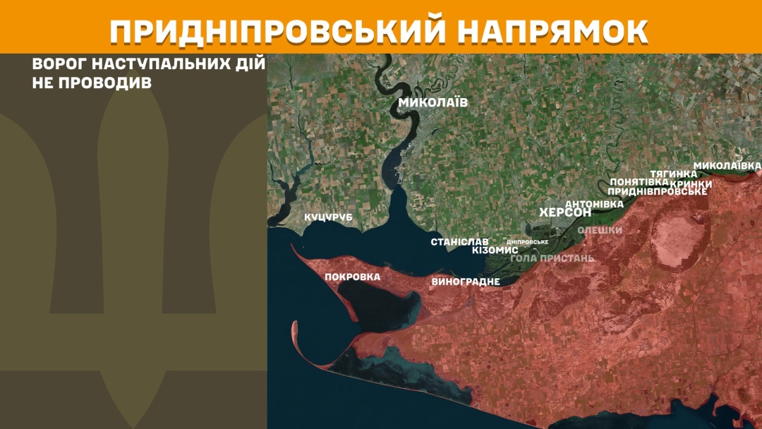 На фронті за добу стались 156 боєзіткнень, найгарячіше - на Покровському напрямку