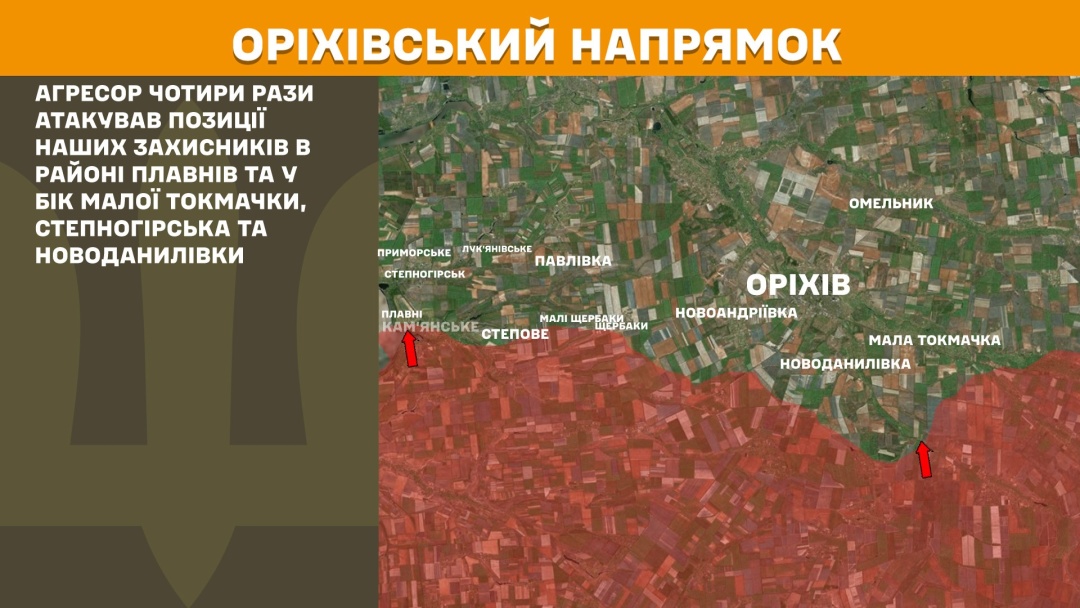 На фронті за добу стались 156 боєзіткнень, найгарячіше - на Покровському напрямку