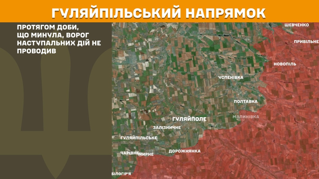 На фронті за добу стались 156 боєзіткнень, найгарячіше - на Покровському напрямку