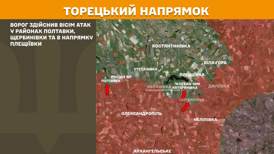 На фронті за добу стались 156 боєзіткнень, найгарячіше - на Покровському напрямку