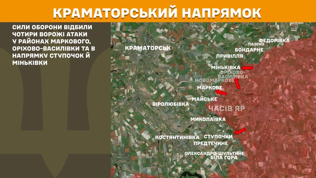 На фронті за добу стались 156 боєзіткнень, найгарячіше - на Покровському напрямку