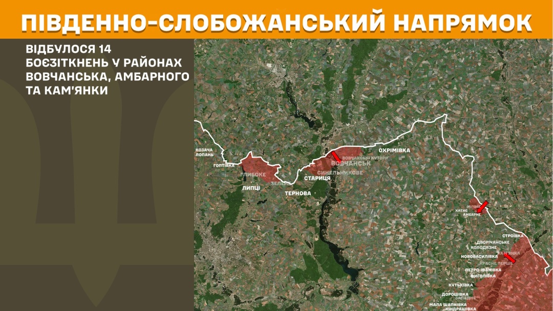 На фронті за добу стались 156 боєзіткнень, найгарячіше - на Покровському напрямку