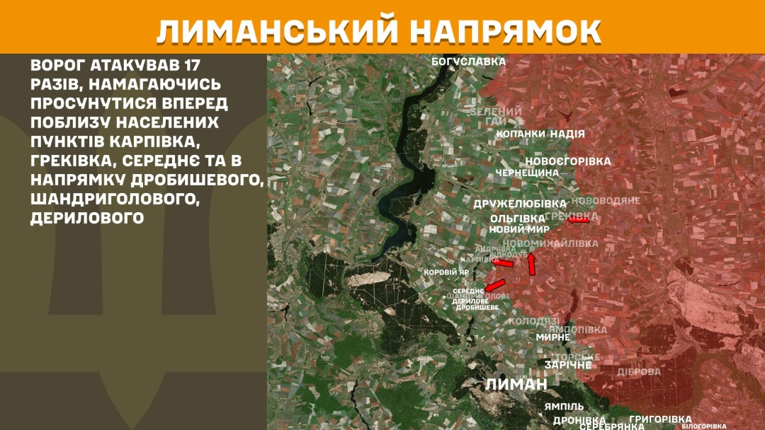 На фронті за добу стались 156 боєзіткнень, найгарячіше - на Покровському напрямку