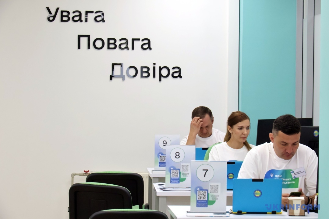 У 20 містах України відкрили Офіси податкових консультантів для бізнесу