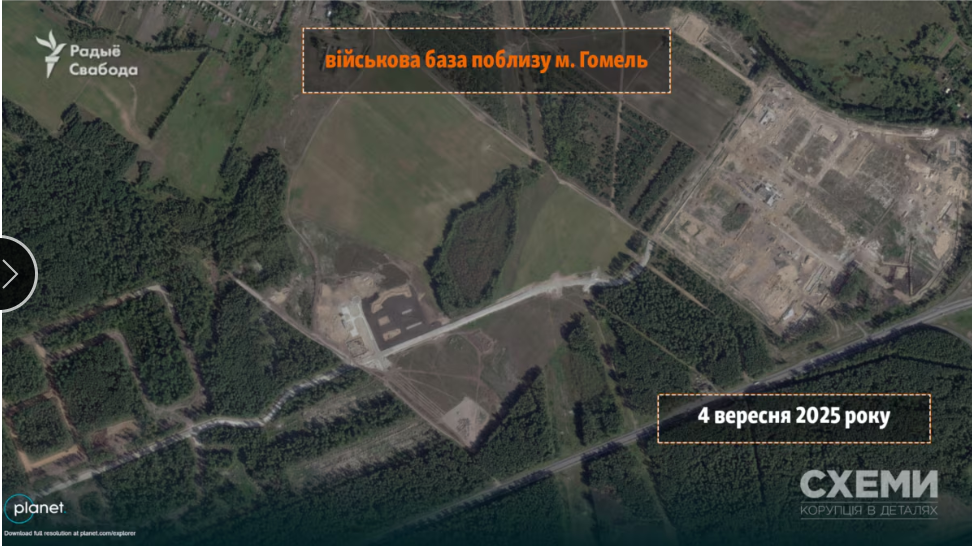 У Білорусі модернізують та будують нові військові бази, на одній з них можуть розмістити «Орешник» - ЗМІ