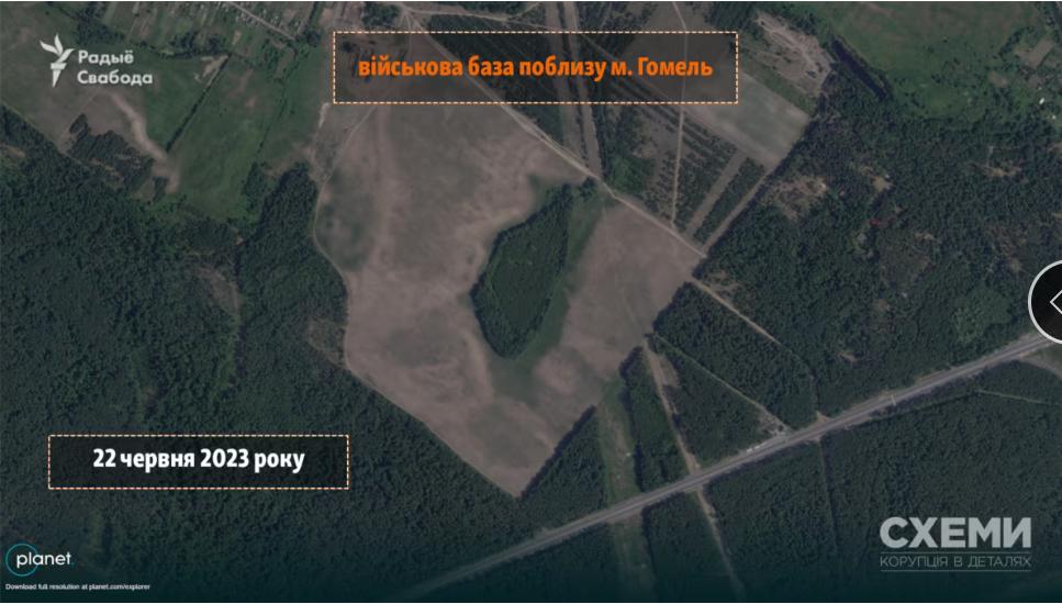 У Білорусі модернізують та будують нові військові бази, на одній з них можуть розмістити «Орешник» - ЗМІ
