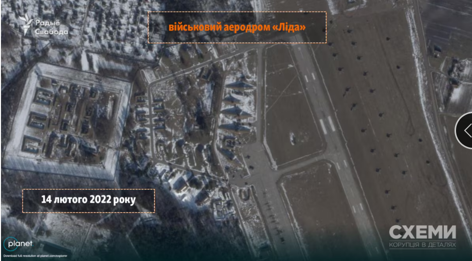 У Білорусі модернізують та будують нові військові бази, на одній з них можуть розмістити «Орешник» - ЗМІ