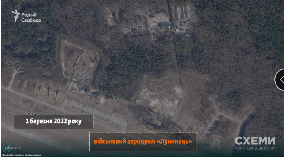 У Білорусі модернізують та будують нові військові бази, на одній з них можуть розмістити «Орешник» - ЗМІ