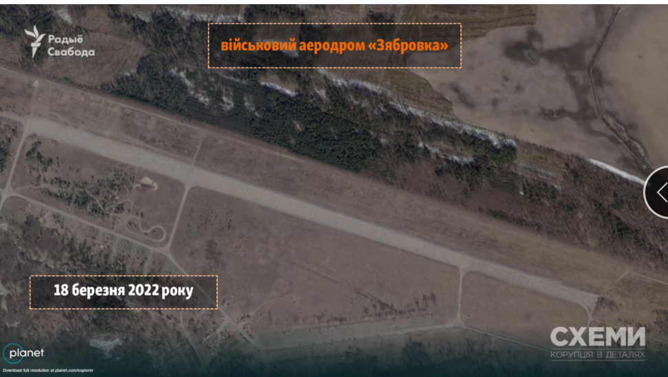 У Білорусі модернізують та будують нові військові бази, на одній з них можуть розмістити «Орешник» - ЗМІ
