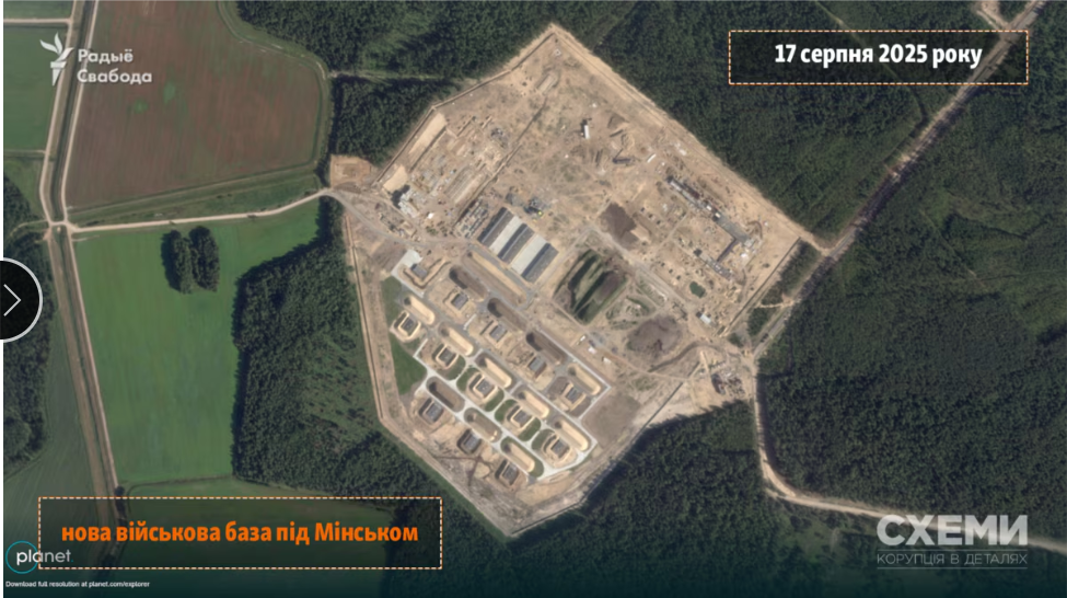 У Білорусі модернізують та будують нові військові бази, на одній з них можуть розмістити «Орешник» - ЗМІ