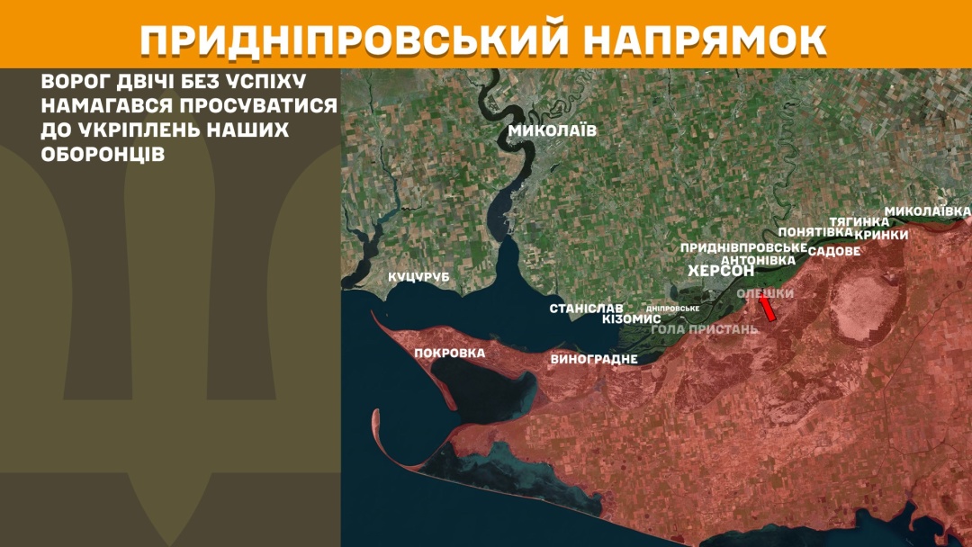 На фронті за добу сталося 195 боєзіткнень, 60 із них - на Покровському напрямку