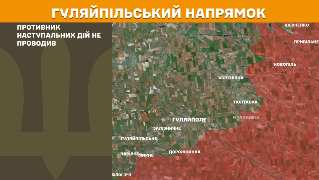На фронті за добу сталося 195 боєзіткнень, 60 із них - на Покровському напрямку