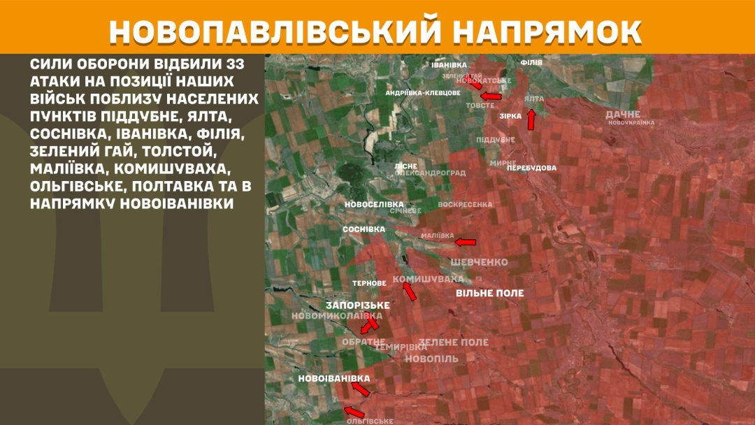 На фронті за добу сталося 195 боєзіткнень, 60 із них - на Покровському напрямку