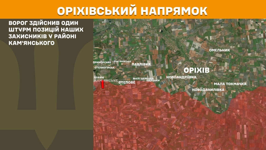 На фронті за добу сталося 195 боєзіткнень, 60 із них - на Покровському напрямку