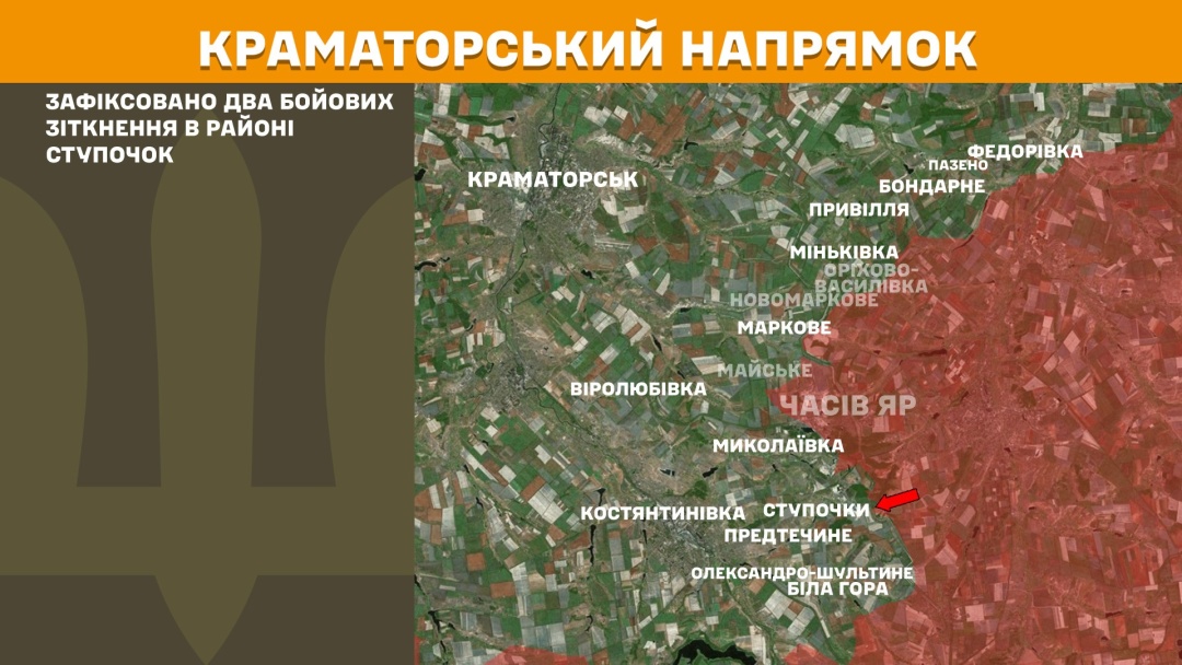 На фронті за добу сталося 195 боєзіткнень, 60 із них - на Покровському напрямку