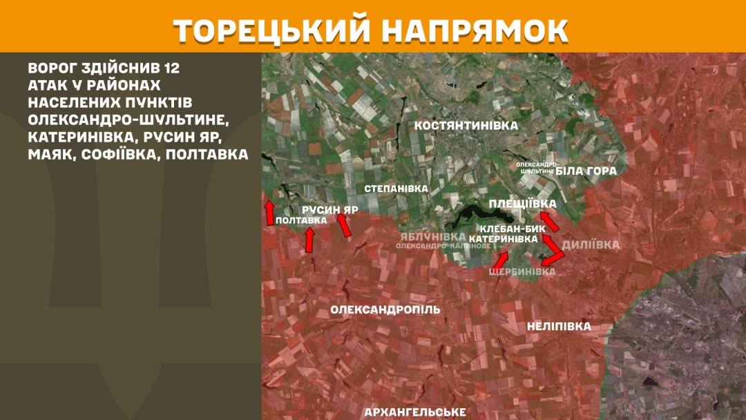 На фронті за добу сталося 195 боєзіткнень, 60 із них - на Покровському напрямку