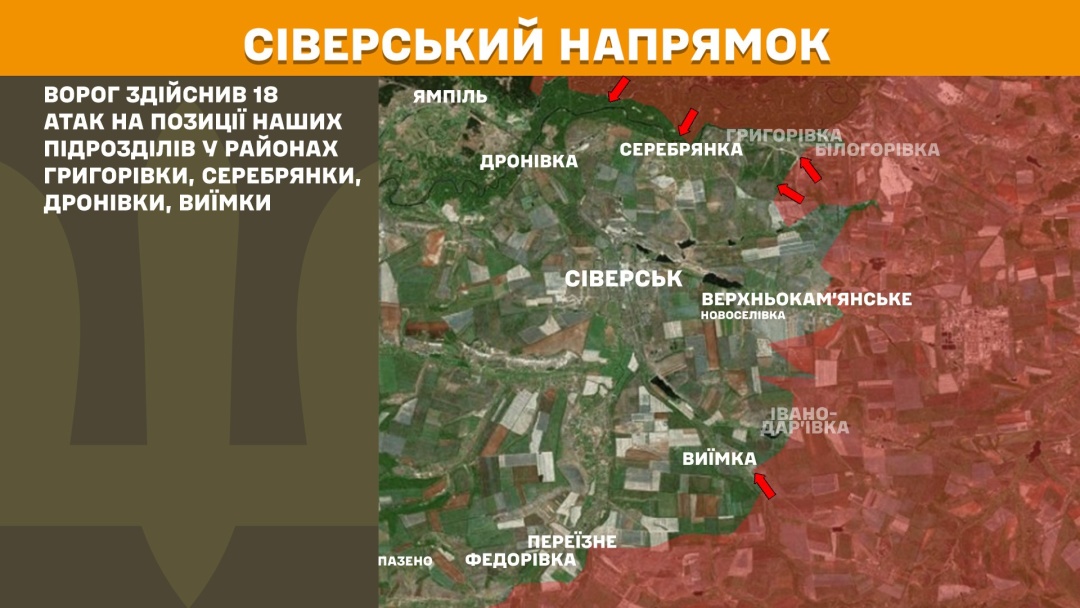 На фронті за добу сталося 195 боєзіткнень, 60 із них - на Покровському напрямку