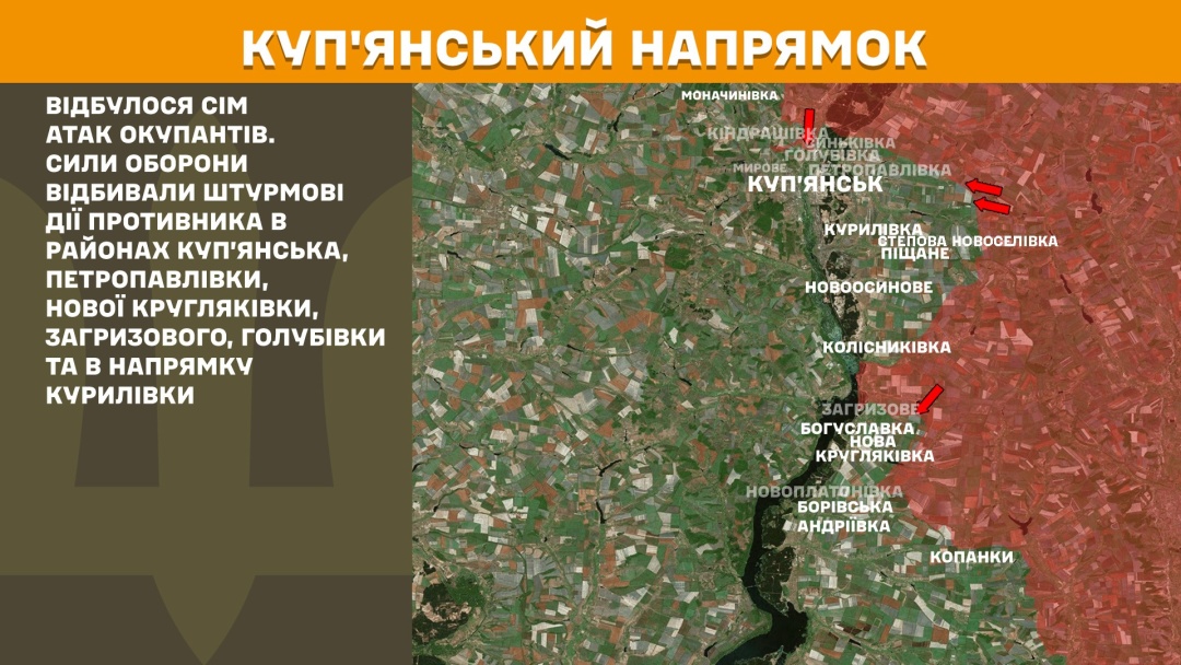 На фронті за добу сталося 195 боєзіткнень, 60 із них - на Покровському напрямку