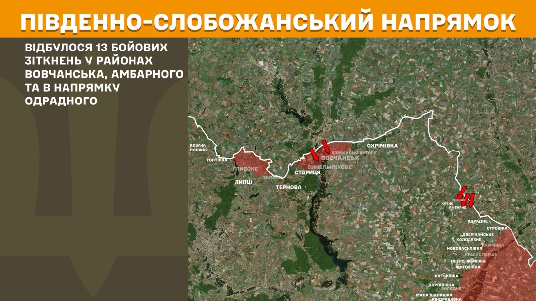 На фронті за добу сталося 195 боєзіткнень, 60 із них - на Покровському напрямку